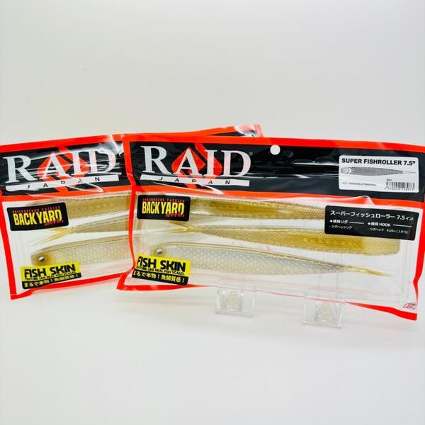 新品 RAID JAPAN レイドジャパン SUPER FISHROLLER スーパーフィッシュローラー 7.5 7.5インチ #121 KIWAMI BLUE WAKASAGI 2点セット