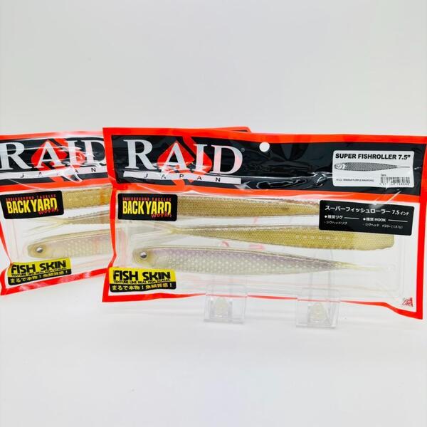 新品 RAID JAPAN レイドジャパン SUPER FISHROLLER スーパーフィッシュローラー 7.5 7.5インチ #122 KIWAMI PURPLE WAKASAGI 2点セット