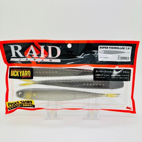 新品 RAID JAPAN レイドジャパン SUPER FISHROLLER スーパーフィッシュローラー 7.5 7.5インチ KIWAMI AYU キワミアユ フィッシュスキン