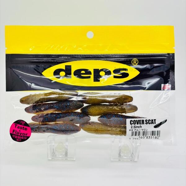 新品 deps デプス COVER SCAT カバースキャット 2.5inch SOFT BAIT ソフトベイト ブルーマロン #18 ワーム