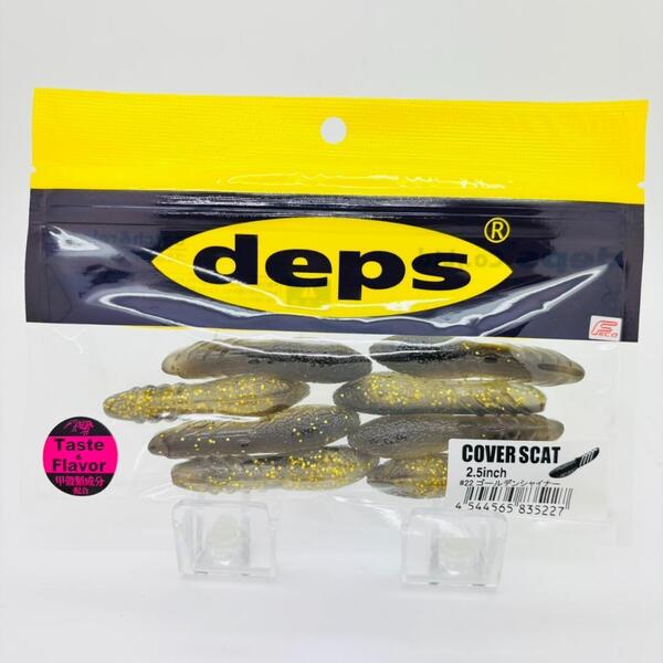 新品 deps デプス COVER SCAT カバースキャット 2.5inch SOFT BAIT ソフトベイト ゴールデンシャイナー #22 ワーム