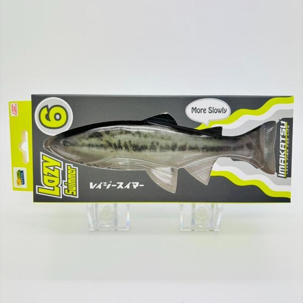 新品 iMAKATSU イマカツ Lazy Swimmer レイジースイマー レイジースイマー6 3Dリアリズム 3DR 6インチ 3DRラージ #S-611