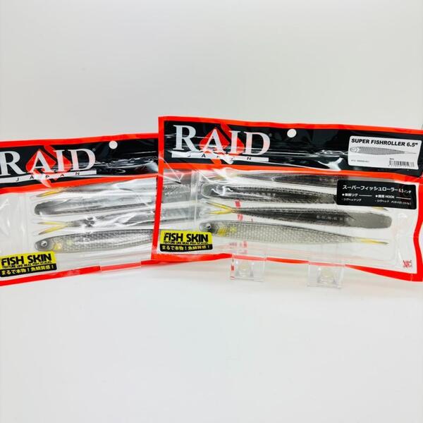 新品 RAID JAPAN レイドジャパン SUPER FISHROLLER スーパーフィッシュローラー 6.5inch 6.5インチ #101 KIWAMI AYU キワミアユ 2点セット