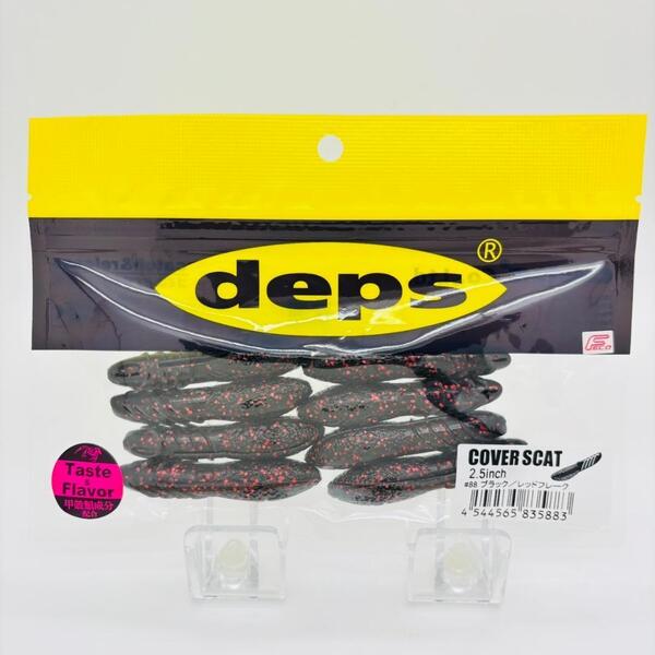 新品 deps デプス COVER SCAT カバースキャット 2.5inch SOFT BAIT ソフトベイト ブラック/レッドフレーク #88