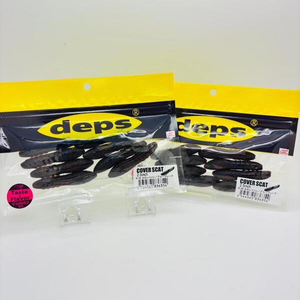新品 deps デプス COVER SCAT カバースキャット 2.5inch SOFT BAIT ソフトベイト スカッパノン/ブルーフレーク #135 2点セット