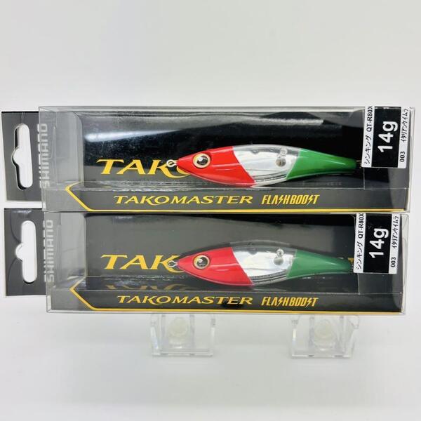 新品 SHIMANO シマノ TAKOMASTER TAKOMASTER SUTTE タコマスター タコマスター スッテ M QT-R80X イタリアンケイムラ 2点セット