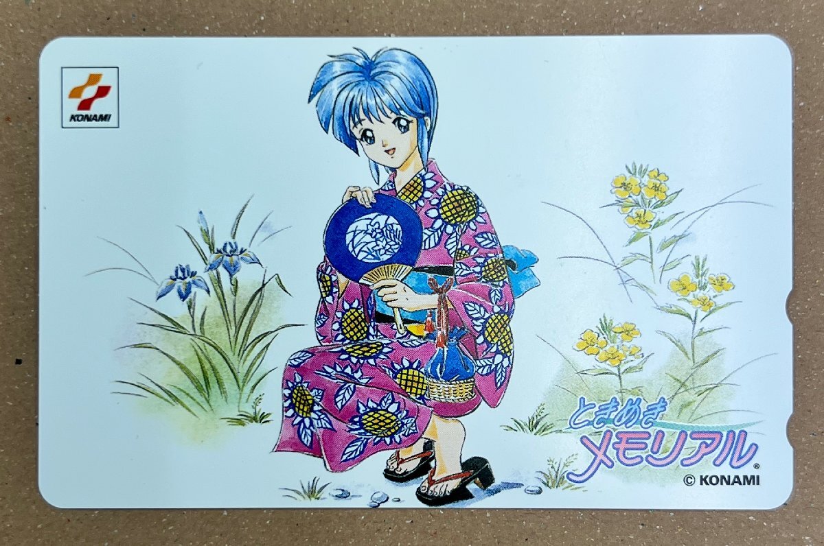 虹野沙希 ときめきメモリアル ときメモ ポストカード レトロ