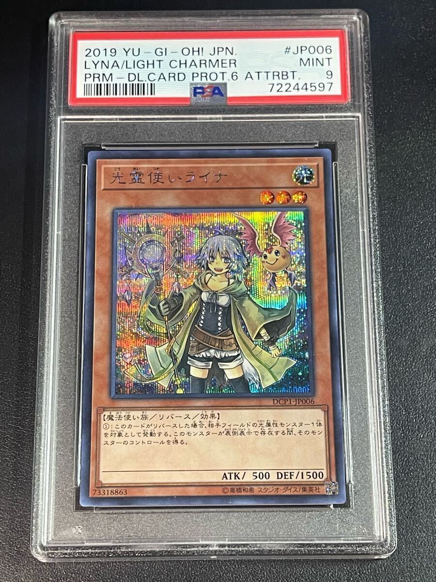 Yahoo!オークション -「決闘者の王国」の落札相場・落札価格