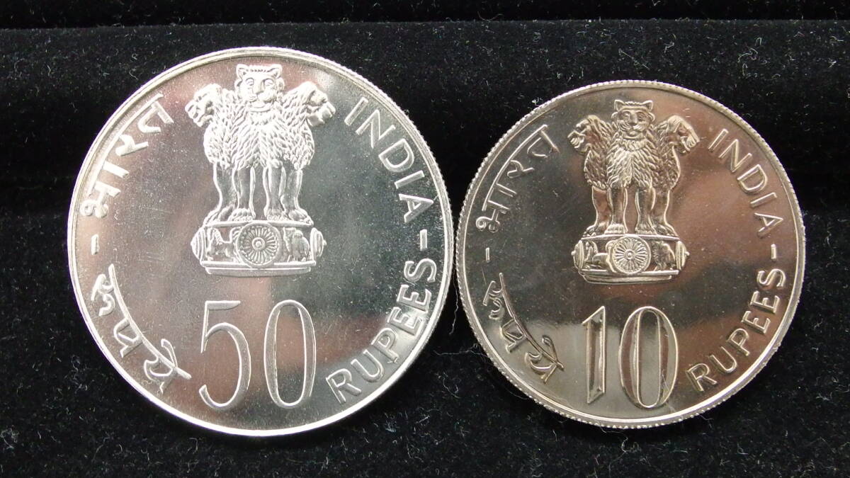インド 10ルピー 1975年 銅ニッケル貨 in04