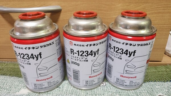 イチネンケミカルズ R-1234yf(HFO-1234yf) カーエアコン用冷媒
