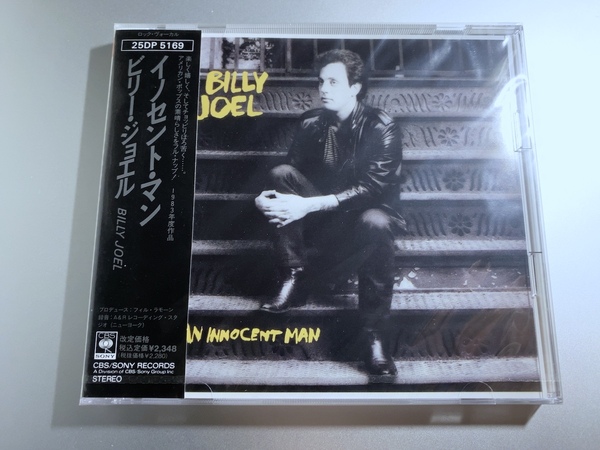 【未開封品】ビリー・ジョエル / イノセント・マン 旧規格 25DP 5169 国内盤CD