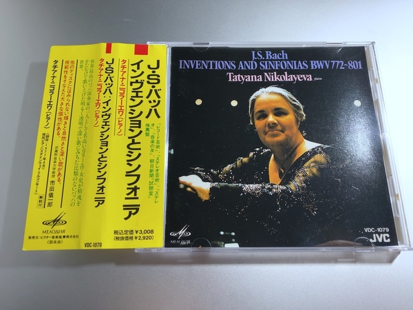 CD 帯付き タチアナ ニコラーエワ J.S.バッハ インヴェンションとシンフォニア Nikolayeva VDC-1079
