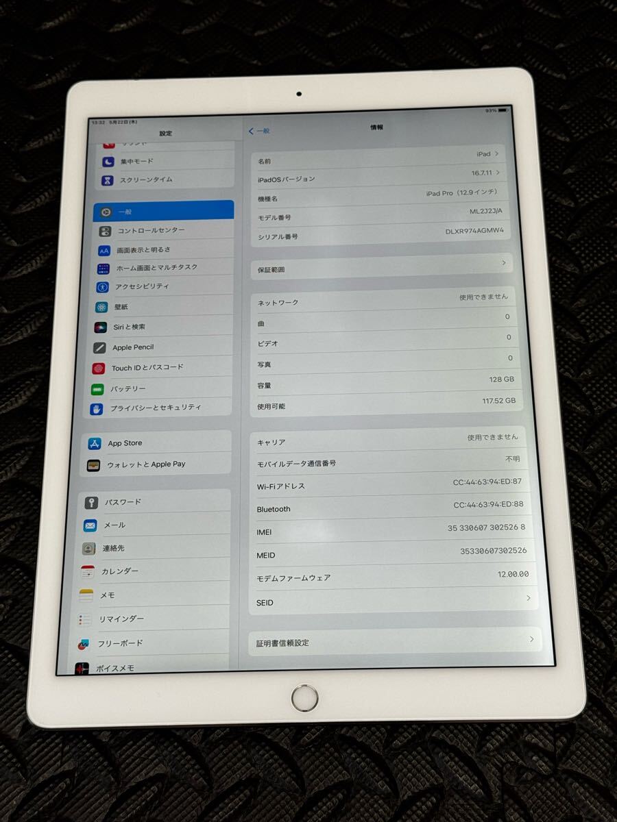2025年最新】Yahoo!オークション -ipad pro 12.9 ジャンクの中古