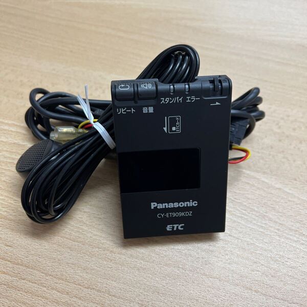 Panasonic ETC 普通車(アウディ) ※1-48