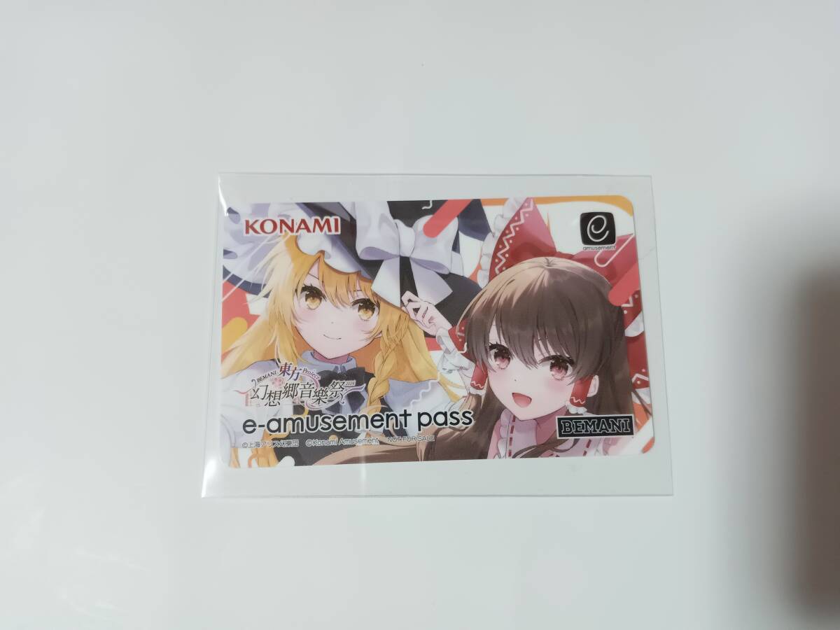 Yahoo!オークション -「e-amusement pass 限定」の落札相場