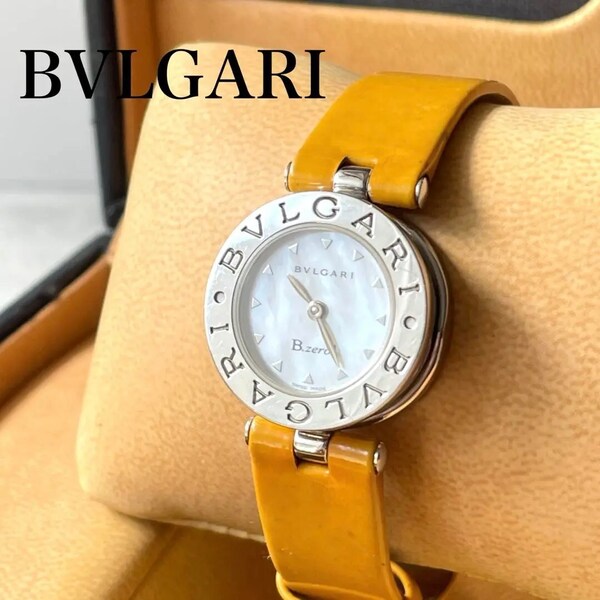 稼動品 BVLGARI ブルガリ ビーゼロワン シェル文字盤 腕時計