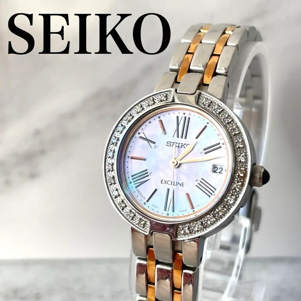 稼動品 SEIKO エクセリーヌ プレステージ ダイヤベゼル 電波ソーラー腕時計
