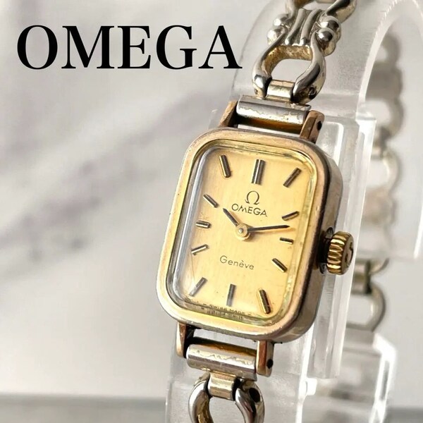 稼動品 OMEGA オメガ ジュネーブ 手巻き アンティーク 腕時計