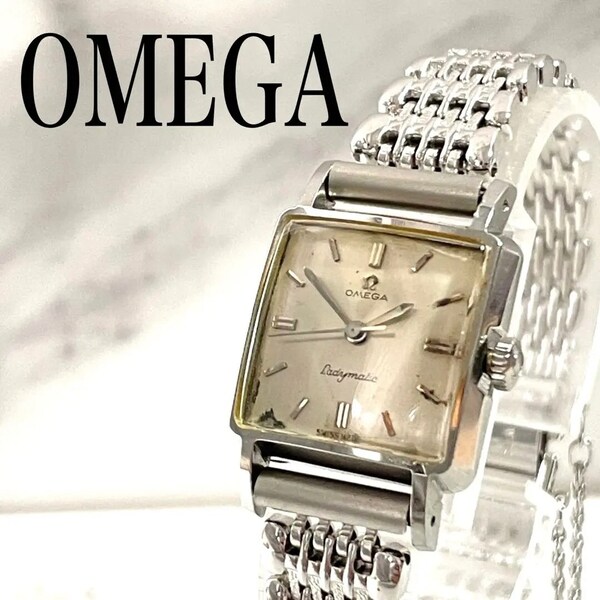 稼動品 OMEGA オメガ レディマティック 手巻き 機械式 腕時計