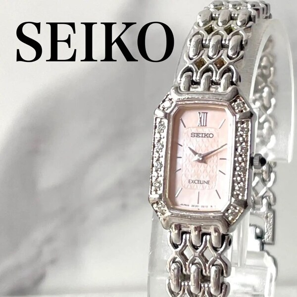 稼働品 SEIKO エクセリーヌ 12Pダイヤ シェル文字盤 腕時計