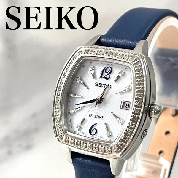 稼働品 訳あり SEIKO エクセリーヌ ダイヤベゼル 腕時計 電波ソーラー