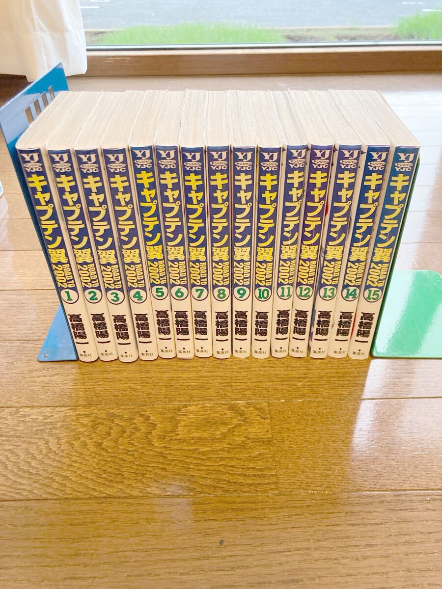 2025年最新】Yahoo!オークション -キャプテン翼 全巻の中古品