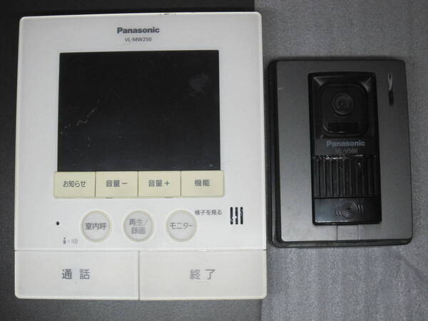 ★送料無料 ドアホン★Panasonic パナソニック テレビドアホン VL-MW250 VL-V566 管2