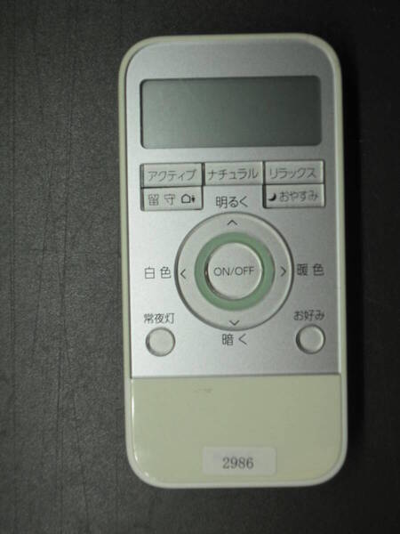 ★送料無料★NEC 照明器具用リモコン LEDシーリングライト用 RE0302 D2986