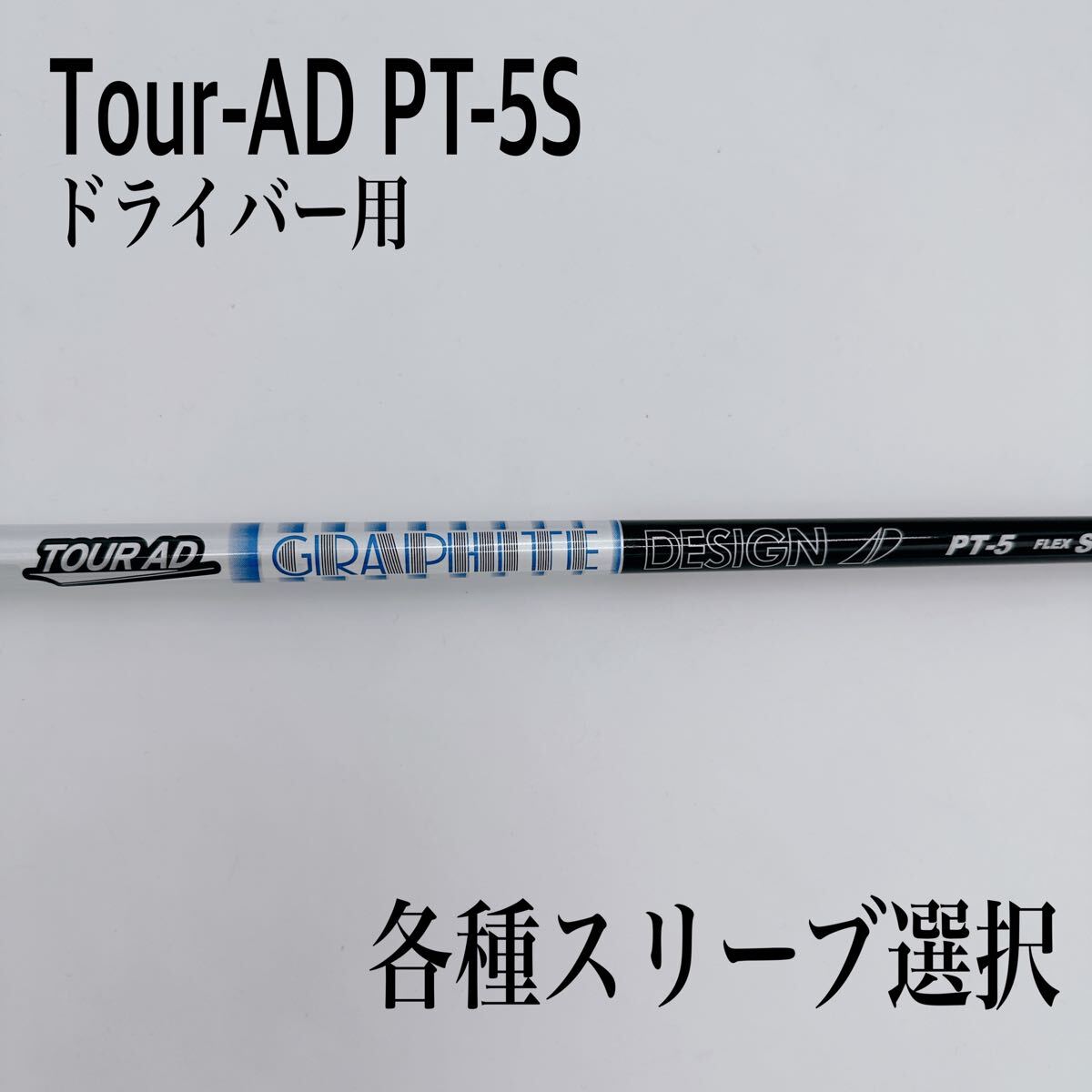 2025年最新】Yahoo!オークション -(tour ツアー) ad 5sの中古品
