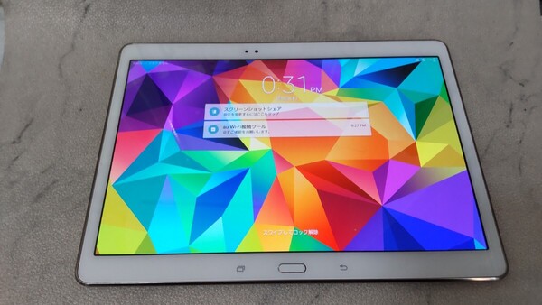 S1961 au Galaxy Tab S SCT21 Android タブレット ギャラクシー 簡易動作確認&簡易清掃&初期化OK 判定◯送料無料 現状品
