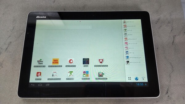 S2748 docomo dtab d-01 HUAWEI Androidタブレット/ファーウェイ 簡易動作確認&簡易清掃&初期化OK 送料無料 現状品
