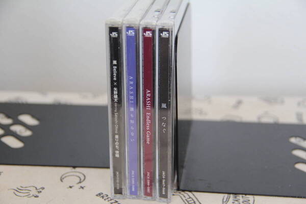 【嵐】 美品 CD/DVD(ビデオ・クリップ+メイキング)初回限定盤、まとめて下記4選: