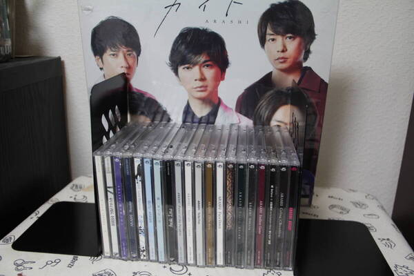 【嵐】美品 Arashi 初回限定盤 CD/DVD付き カイト 他全まとめて21組 順不同 :