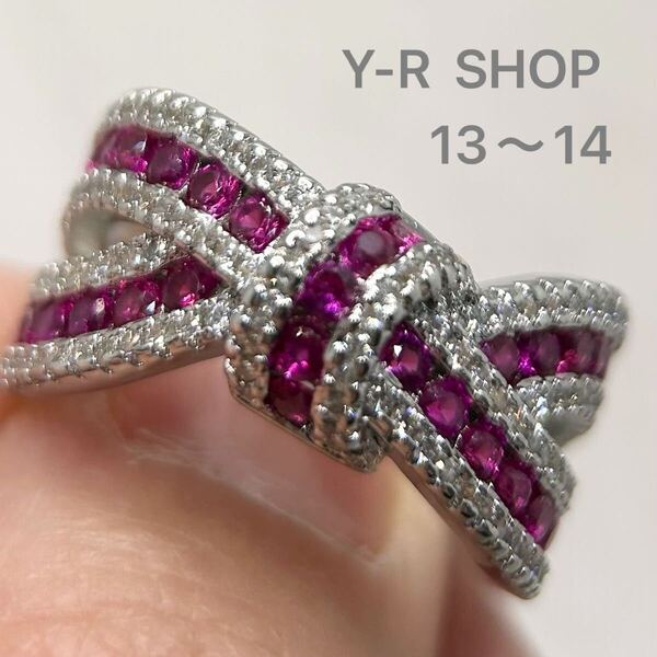 13号14号★ルビーとホワイトトパーズの結び目デザインゴージャスリング★レディース指輪シルバーアクセサリーキュービックジルコニア新品