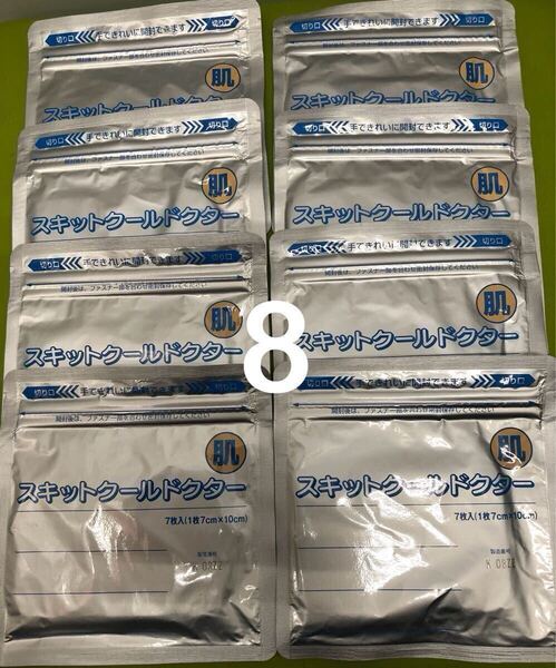 湿布 スキットクールドクター 7枚入8個56枚