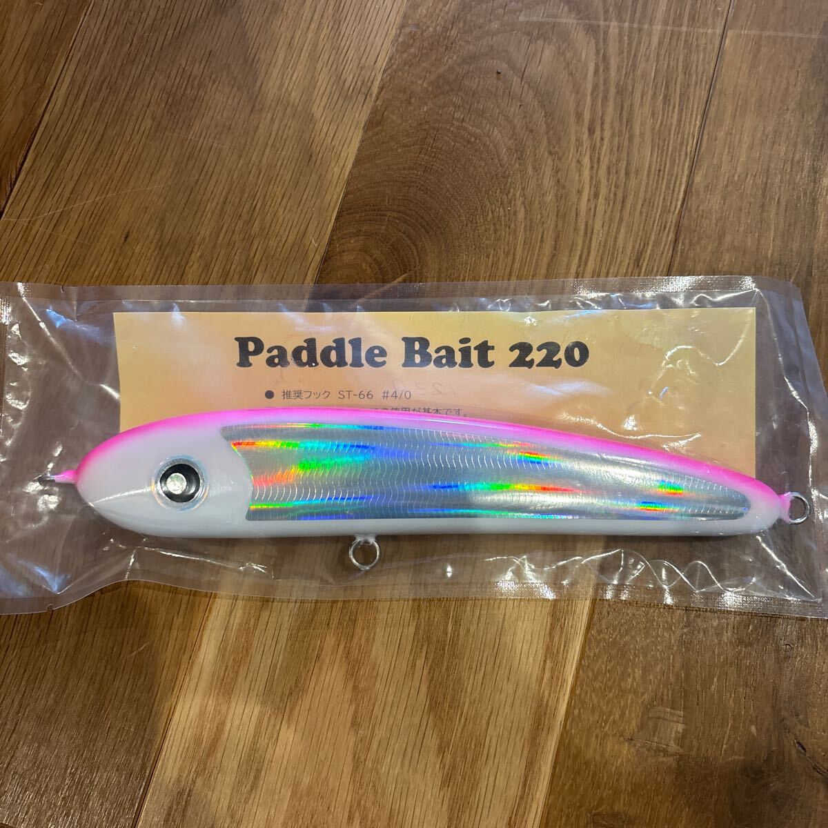 ローカルスタンダード パドルベイト 220b Paddle Bait 220b