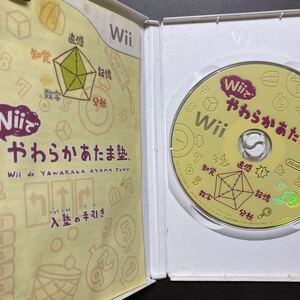 Wiiでやわらかあたま塾 D Wiiソフト 任天堂