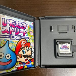 いただきストリート A DSソフト