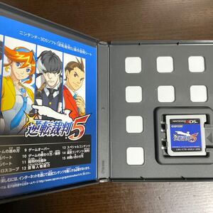 逆転裁判5 A 3DSソフト