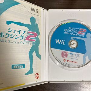 シェイプボクシング2 A Wiiソフト 任天堂