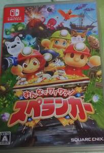 【中古:動作確認済】みんなでワイワイ!スペランカー