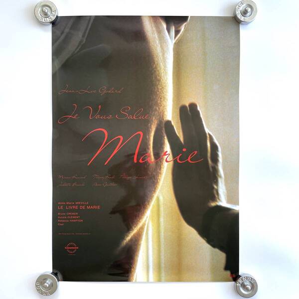 【新品】ゴダールのマリア ポスター B2 ジャン=リュック・ゴダール フランス 映画 Jean Luc Godard Marie Poster