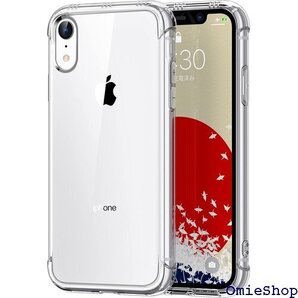 ONES iPhone XR ケース HD全透明 米軍 衝撃吸収 HQTPU クリスタル クリア 音楽 カバー 5
