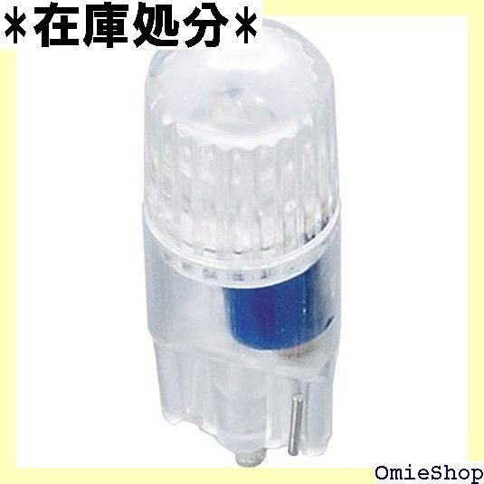 M&Hマツシマ LED Lビーム オレンジ LED1個 12V T10ウェッジ用 L704OR ライト バルブ 3