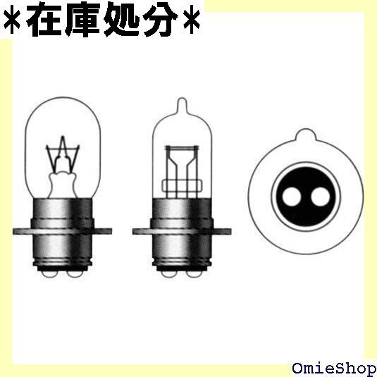 M&Hマツシマ PH-7 12V35/36.5W B2・CL 5A 5AB2C ライト バルブ 22