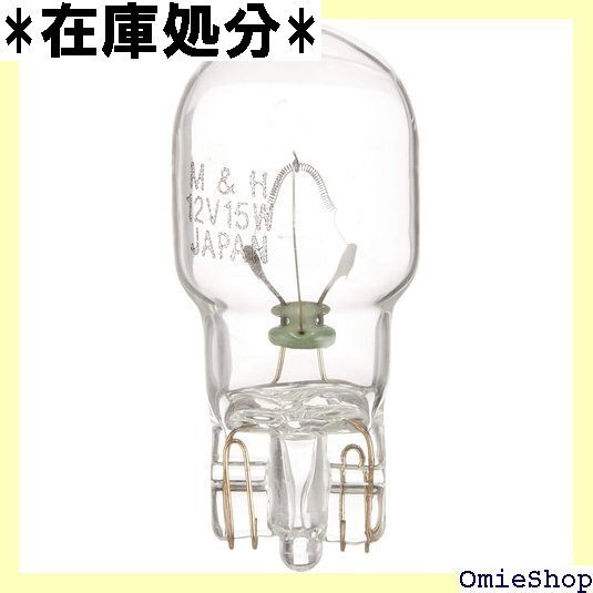 M&Hマツシマ 電球 12V15W クリアー T13 ウェッジ 2個入 AWB51 ライト バルブ 122