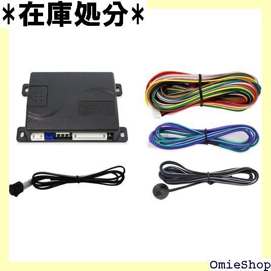 12V用インテリジェントオートライト ライトオン 147
