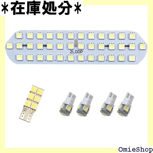 2LOOP ツーループ 3チップSMD6点 アクア NHP10系 LEDルームランプ -純白光 220