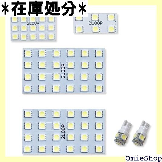 2LOOP ツーループ 3チップSMD6点 マーク2 GX110/JZX110系 LEDルームランプ -純白光 269