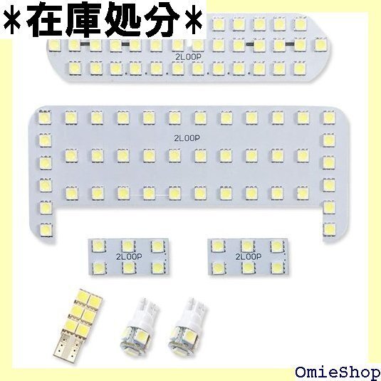 2LOOP ツーループ 3チップSMD7点 ヴィッツ 35系 後期 LEDルームランプ H26.4~ -純白光 284
